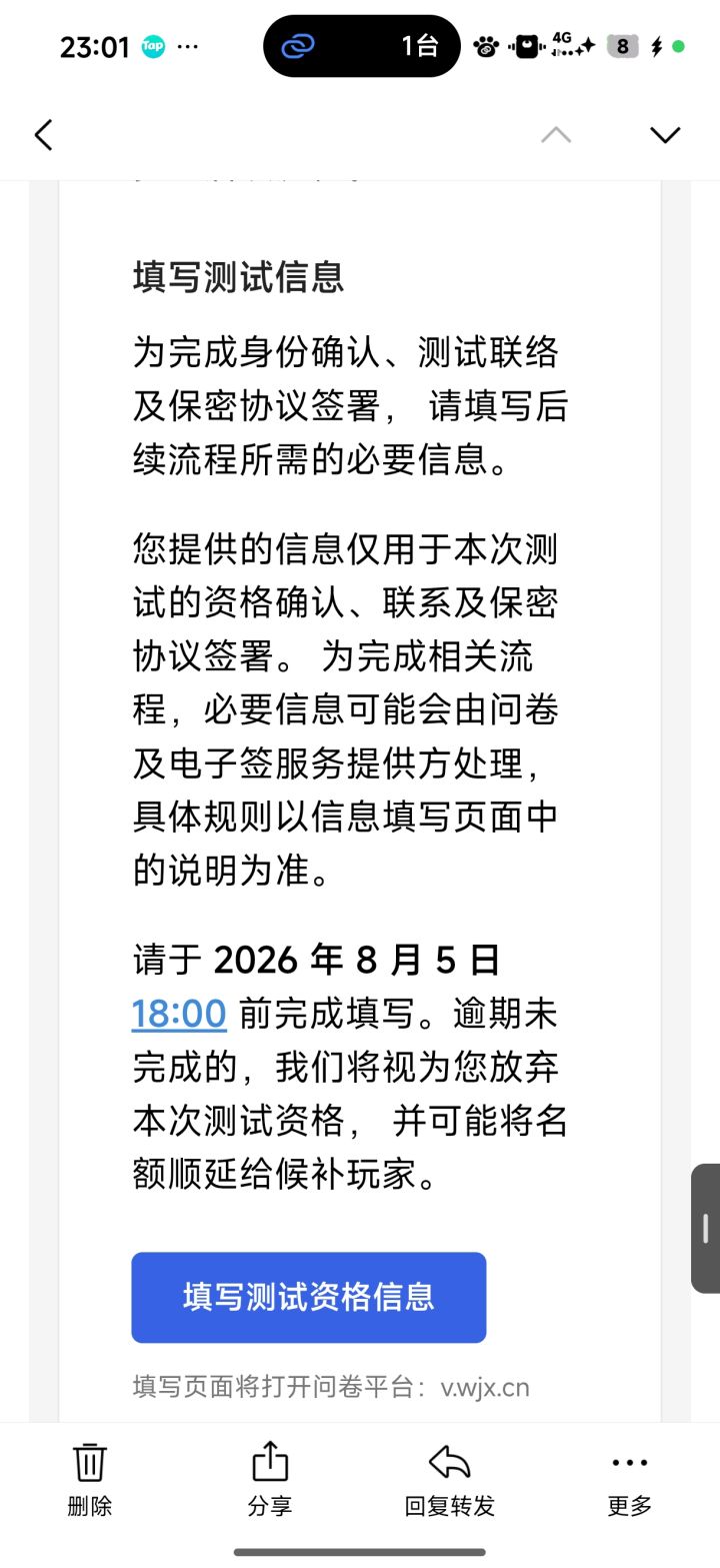 完美错过哈哈截图