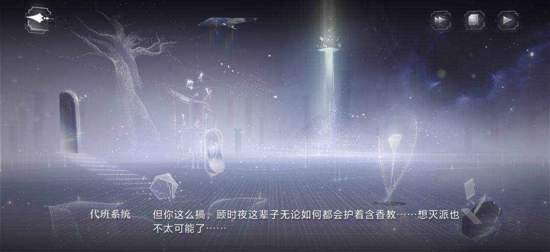 世界之外的文案组到底在干什么!!?? 1