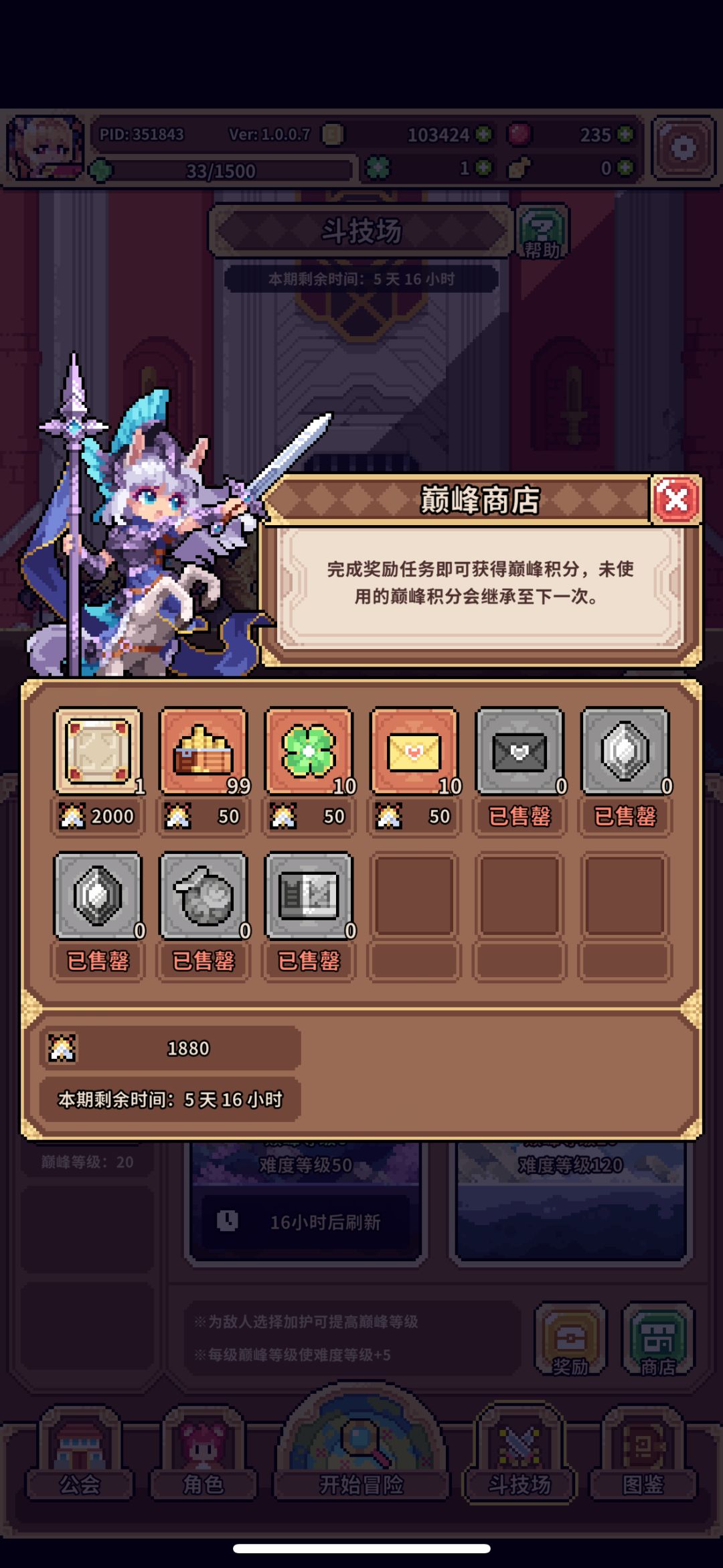 求助 1