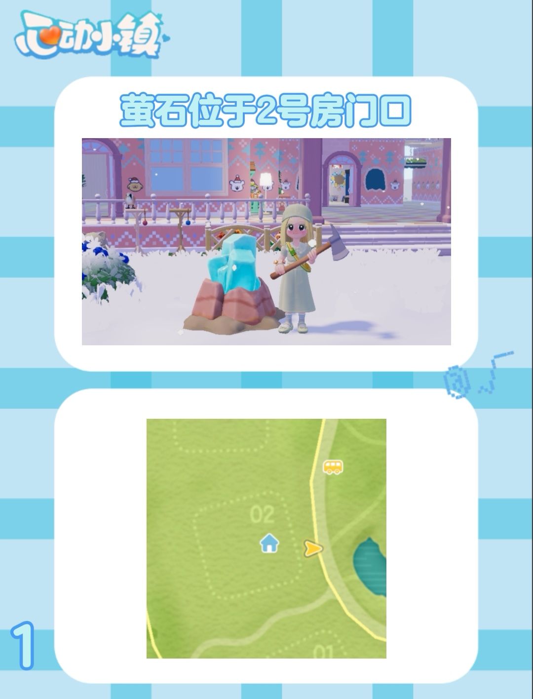 1月14日 萤石-溜溜橡木-雨天朵朵 2