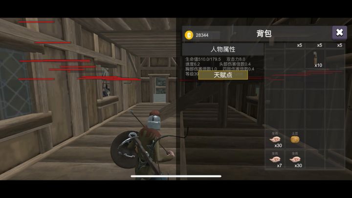 被堵在房子里挨揍了。截图