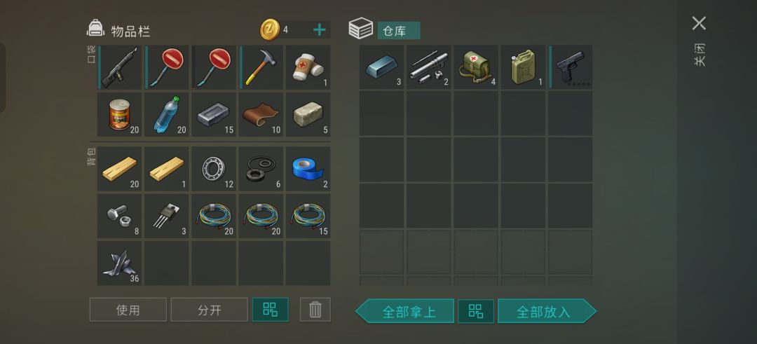 沼泽c–4开箱 2