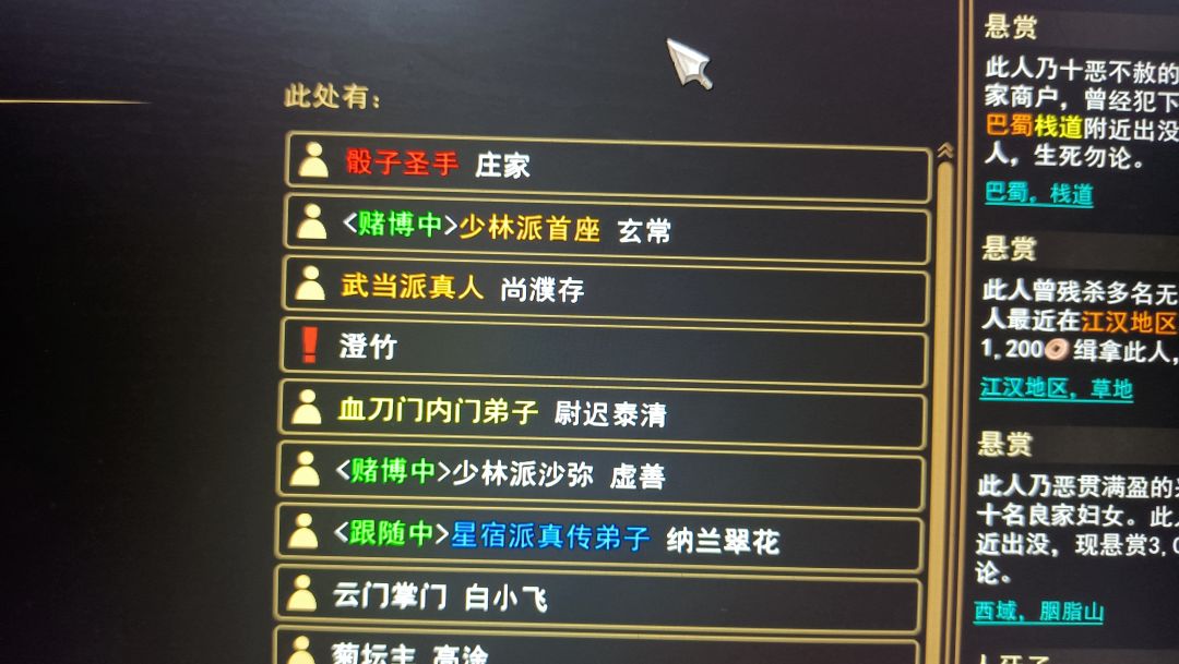 我嘞个赌博少林啊 1