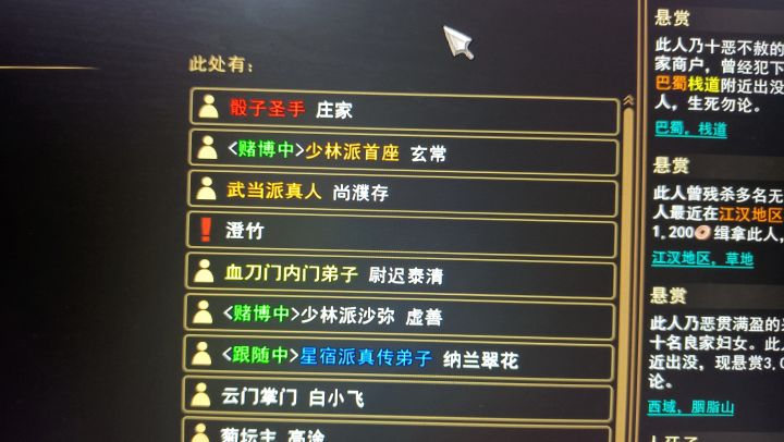 我嘞个赌博少林啊截图