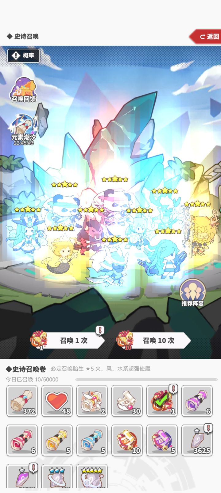 概率有点小低截图