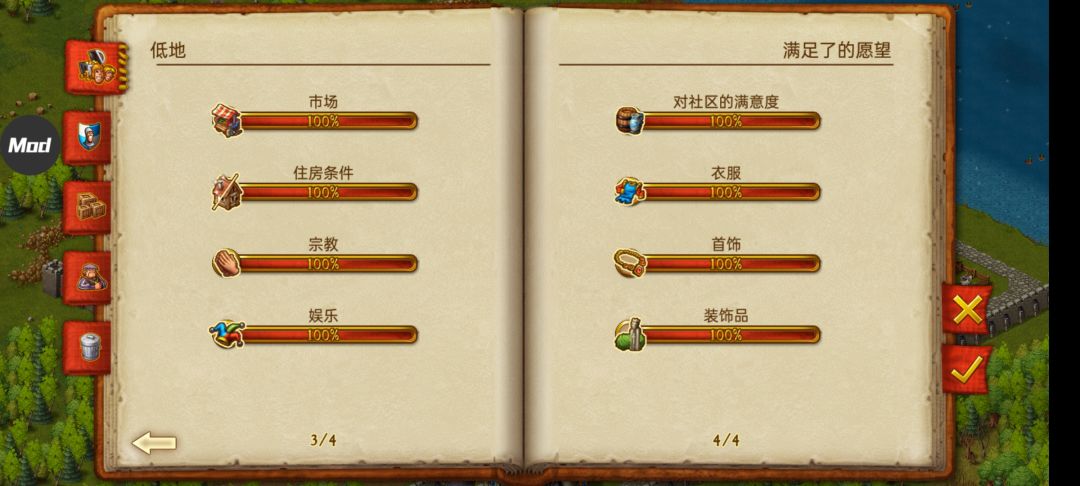 湖边小镇 3
