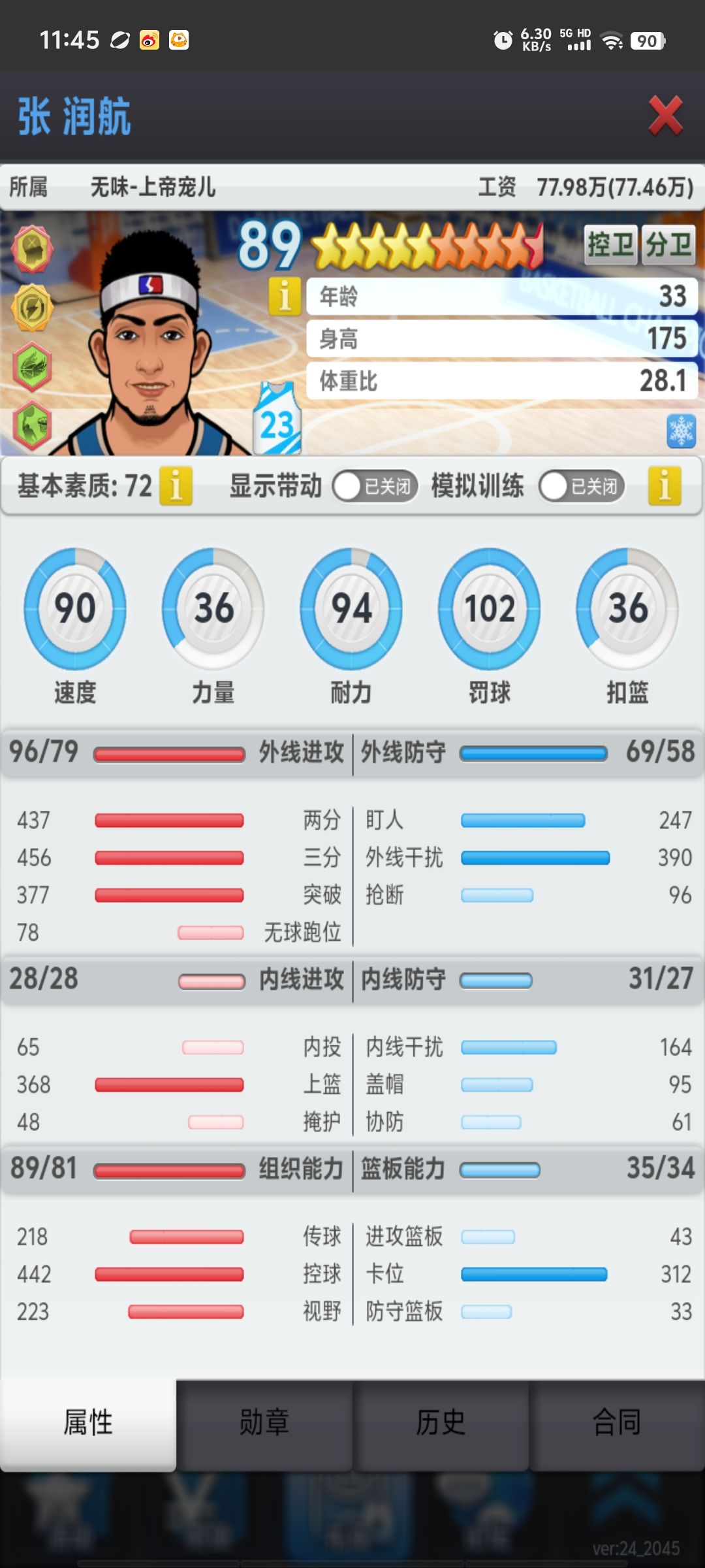 动态图片 1