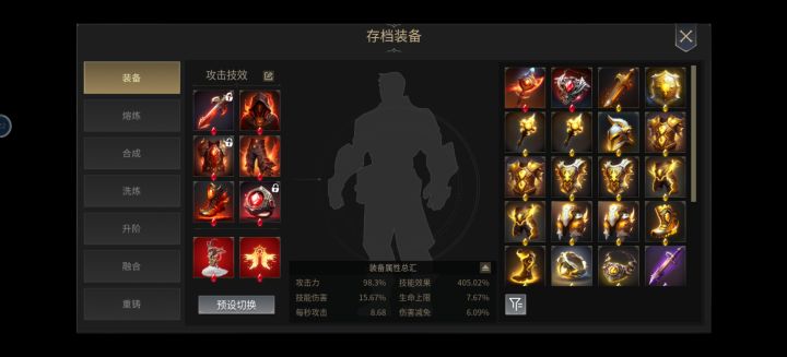 赶紧来几个队友玩呀不然退了。。截图