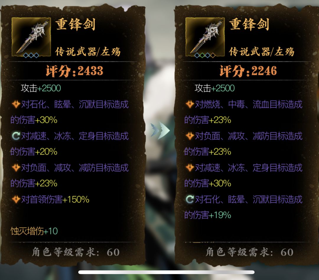 这三把武器选哪个? 1
