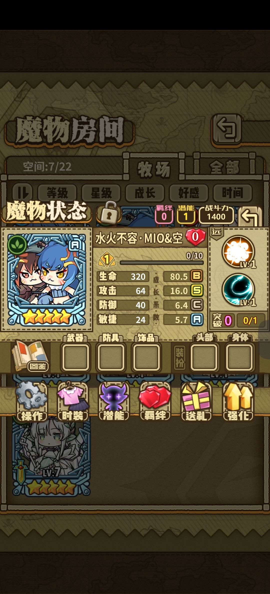 大佬们,留哪只 1