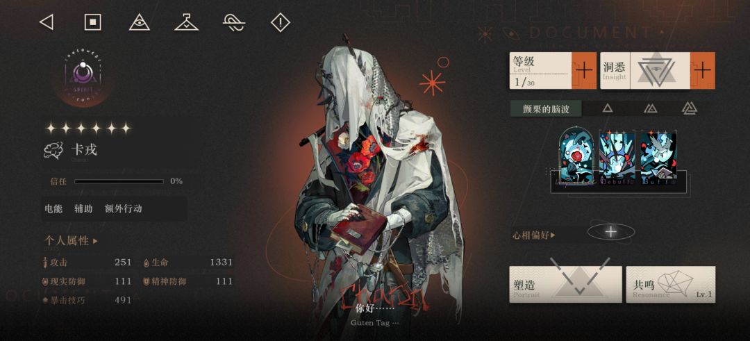 赞美我主!执掌好运的黄黑之王!!! 1