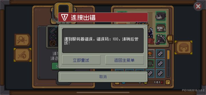 这怎么办截图