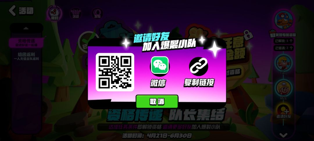 动态图片 1