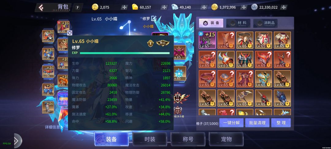 会不会开新的等级 1