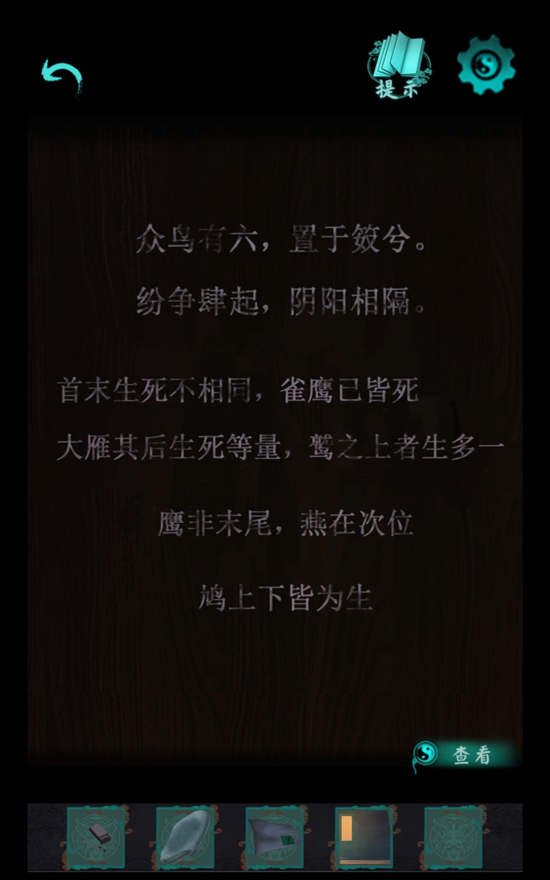 我不理解 题目不严谨 2