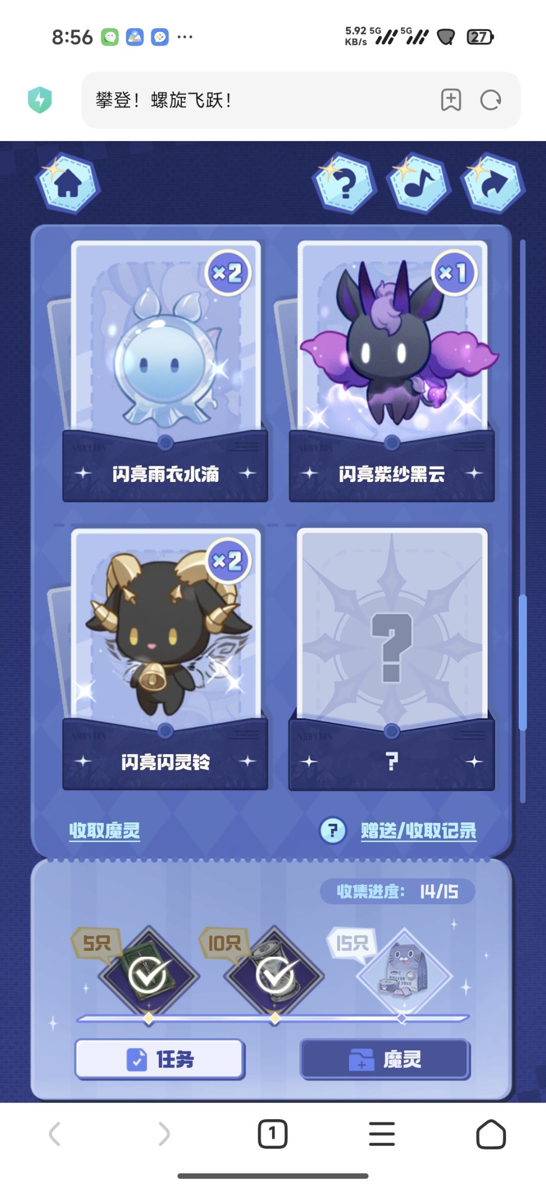 求个闪亮打火机 私我谢谢 可以换 1