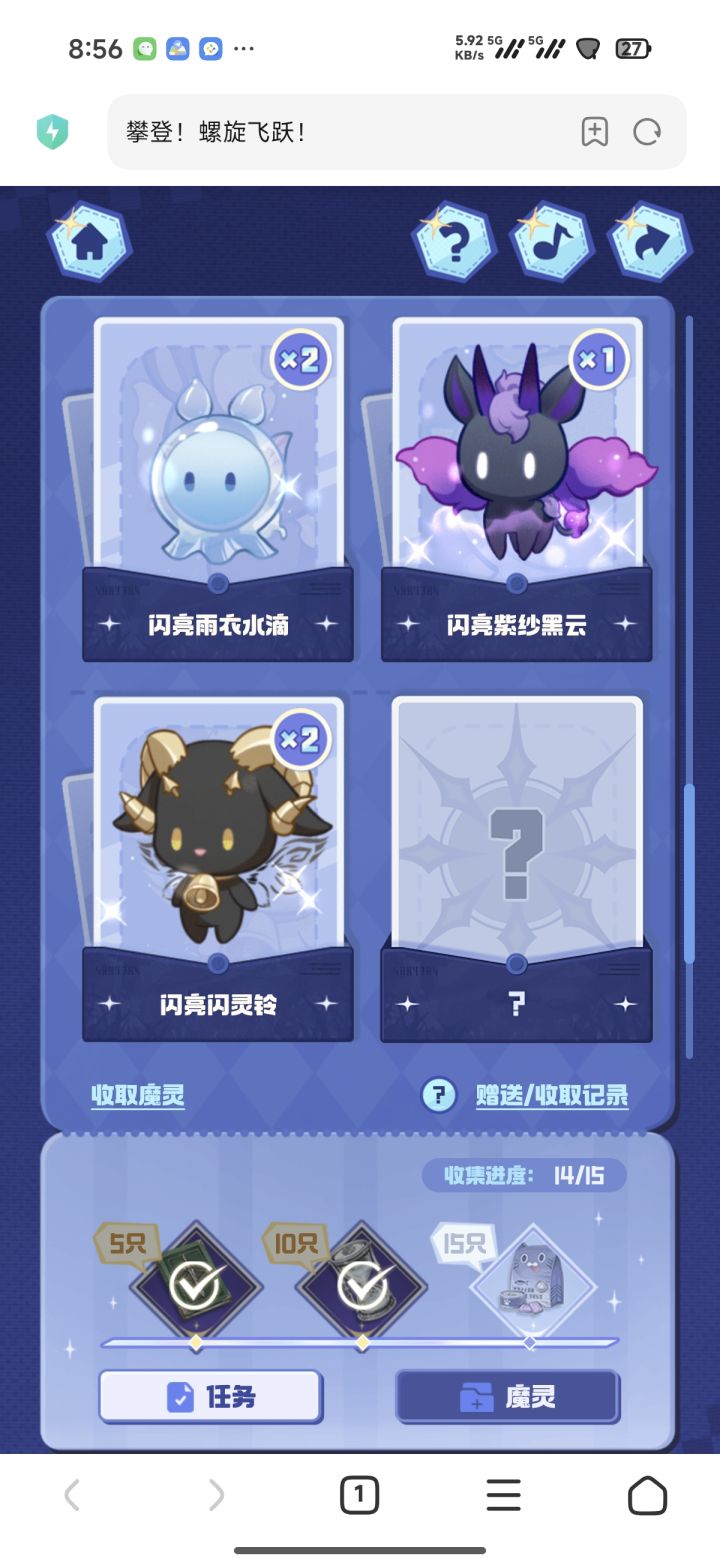 求个闪亮打火机 私我谢谢 可以换截图