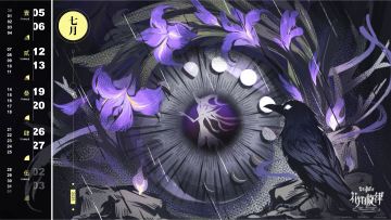 《花雨旋律》2025 年 7 月月历壁纸已送达，请查收📩