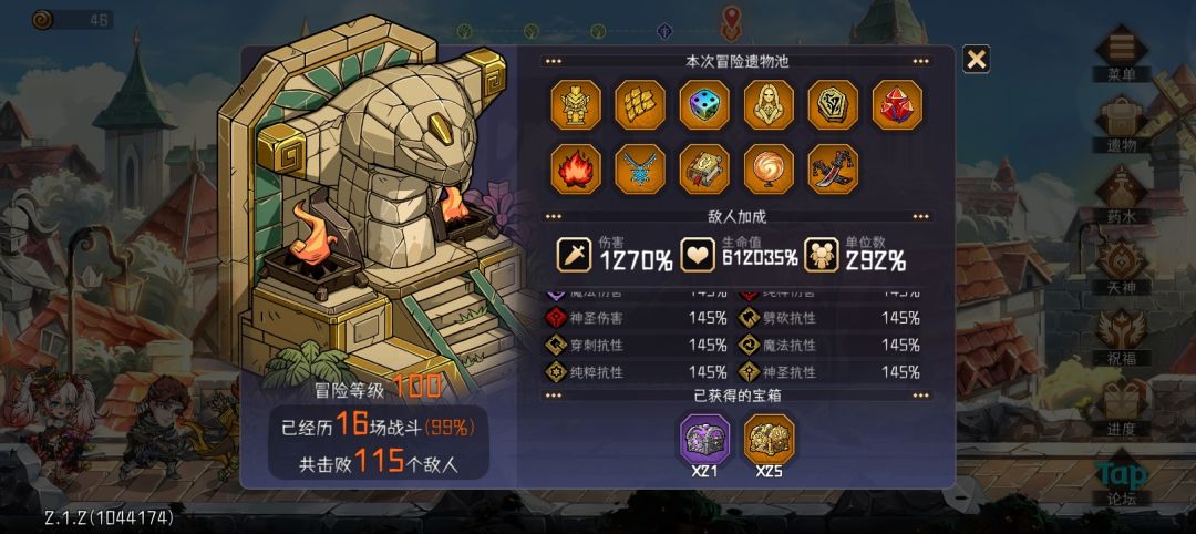 0命狂风帝弓120全抢 4