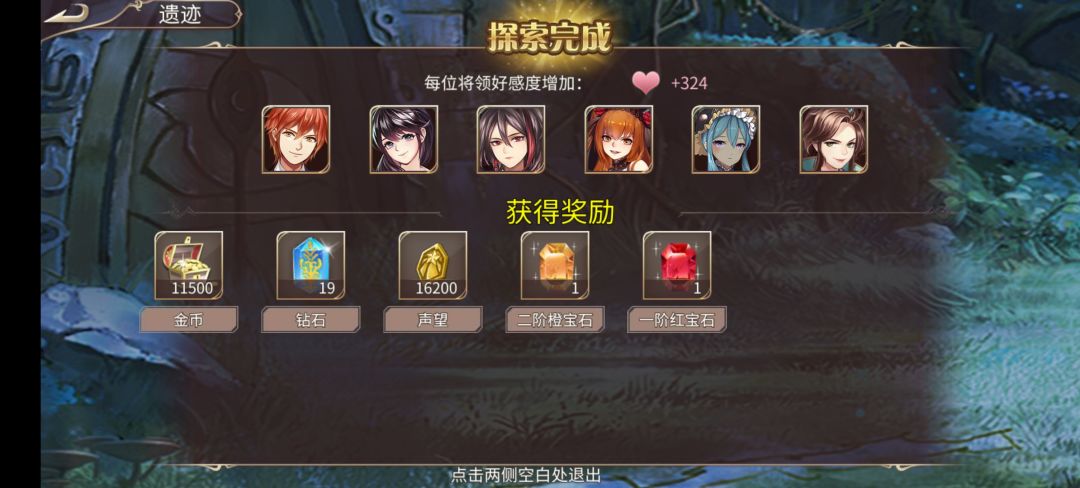 48钻 3