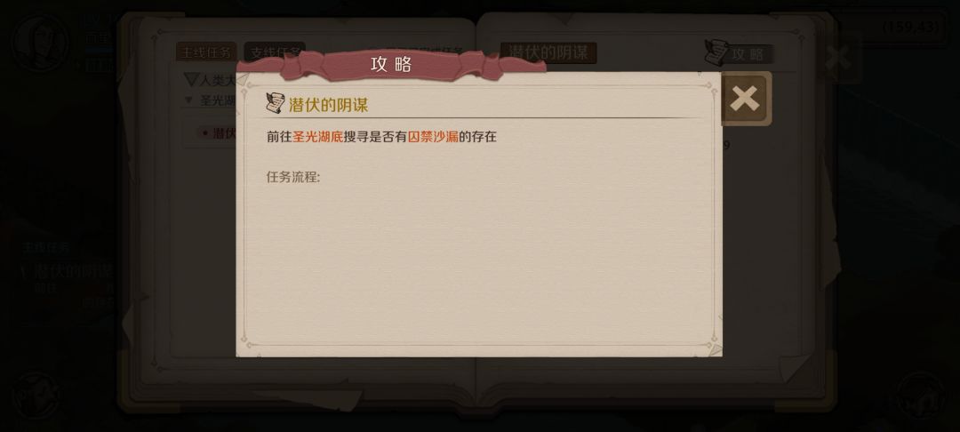 任务出bug了 2