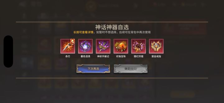 新手小白选哪一个?没有第一个英雄截图
