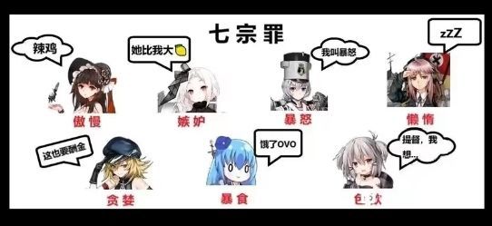 破事氵之《vv的自信》 2