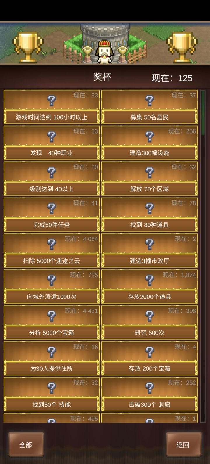玩了90小时还是菜鸡,加好友截图