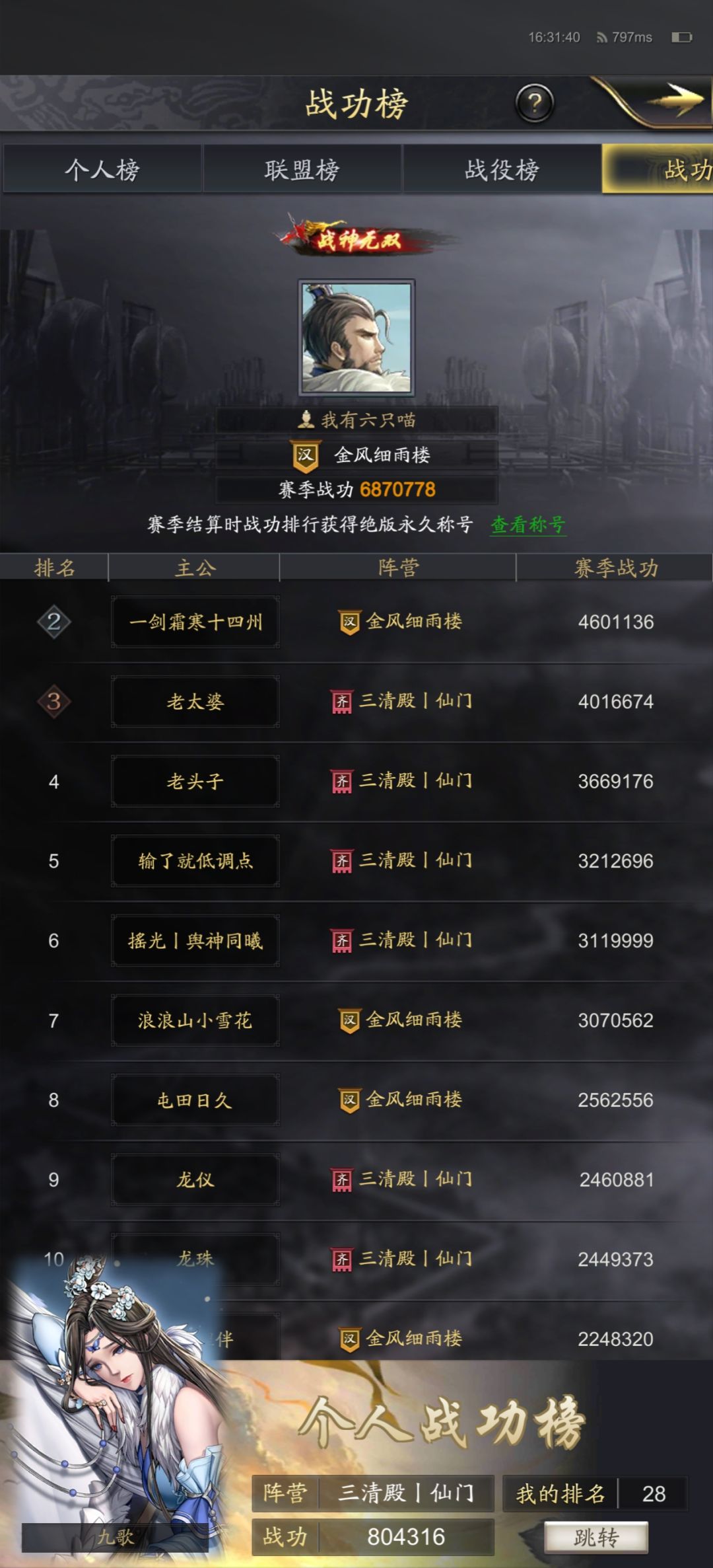 准备出本 1