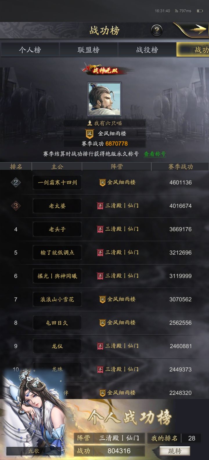 准备出本截图