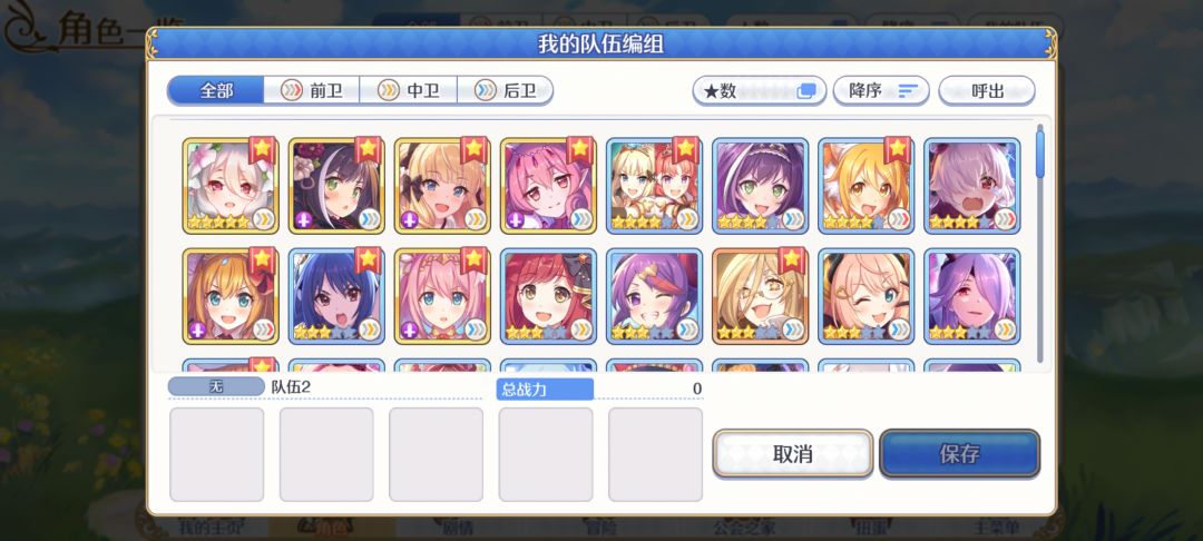 大佬看看哪些要养 1