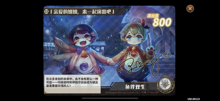 这是研宝在挽留我？回来抽一下伊丽莎白结果就开出来了[表情_星星眼][表情_星星眼][表情_星星眼]截图