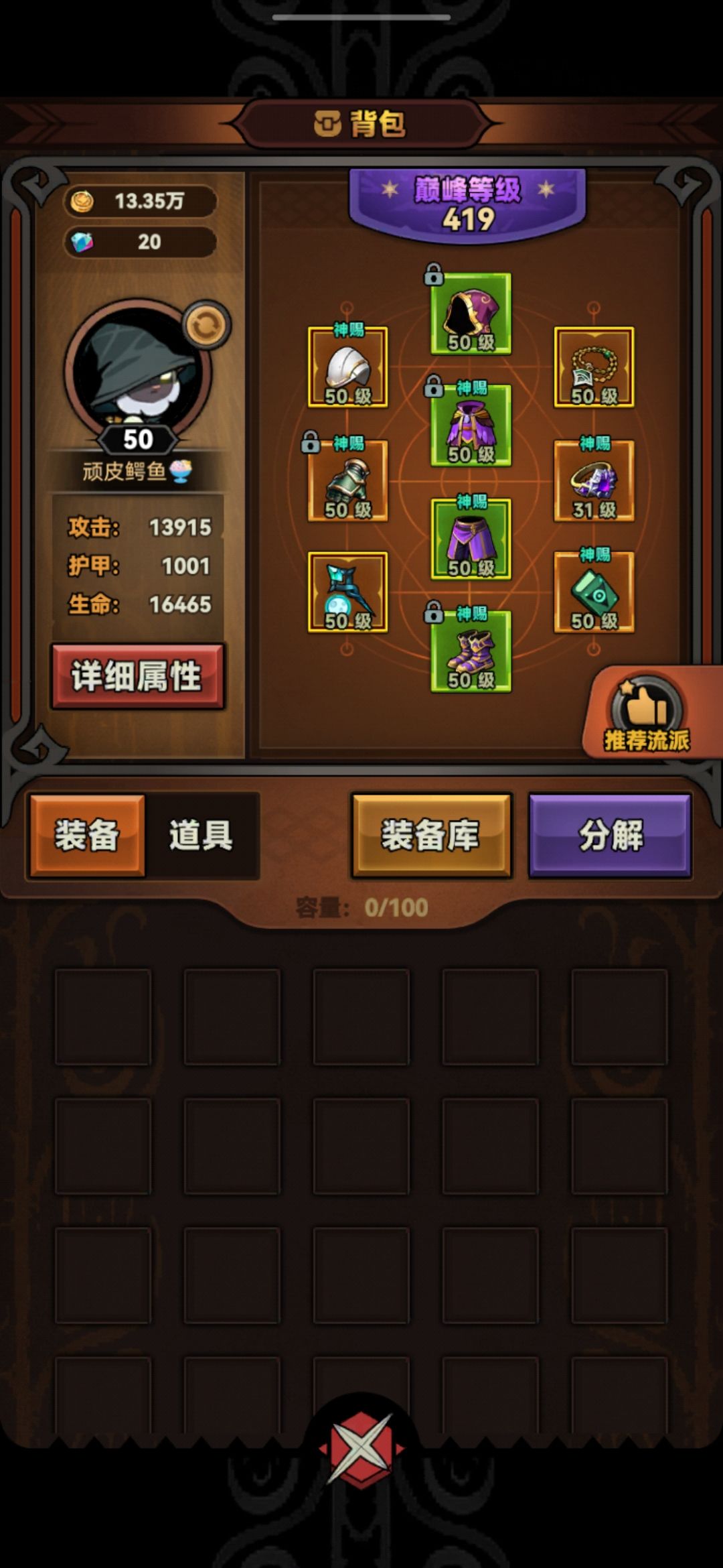 动态图片 5