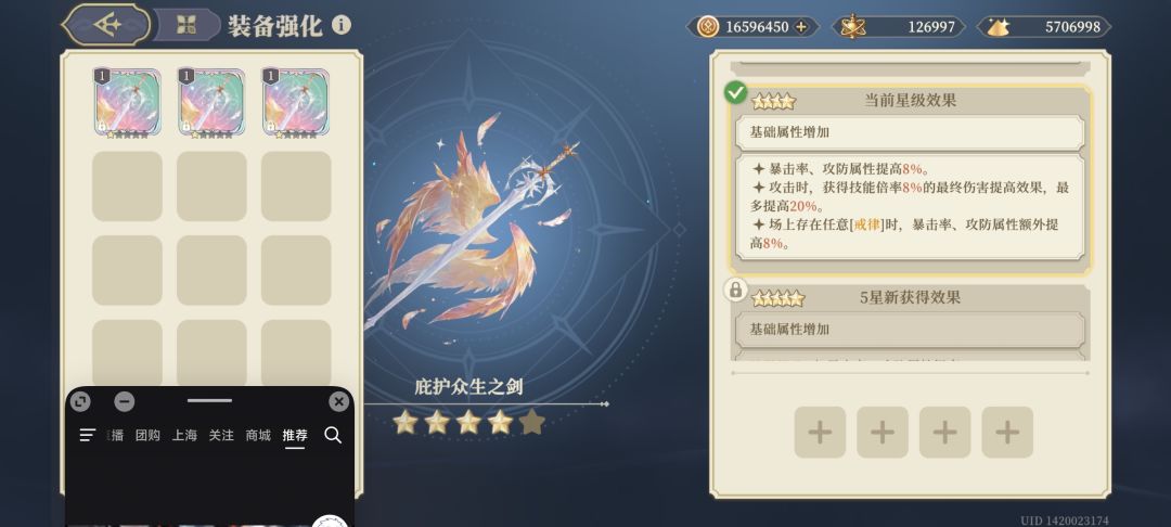 夸脏哦 2