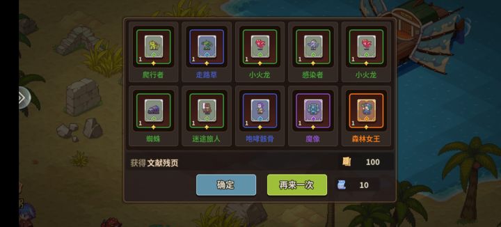 5次保底 终于有张不是了截图