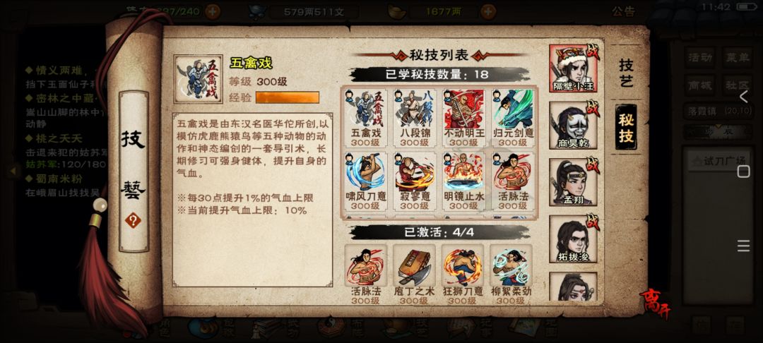 回归萌新求助 2