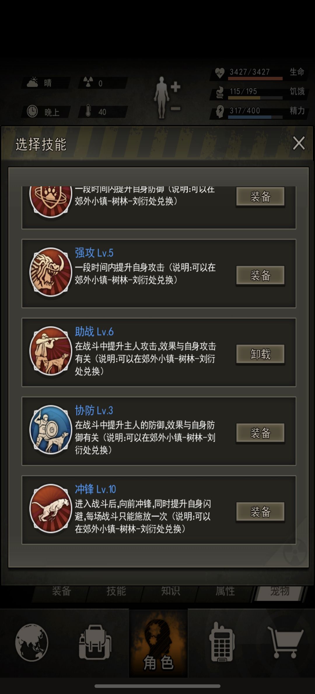 大佬们能半开图八吗 1