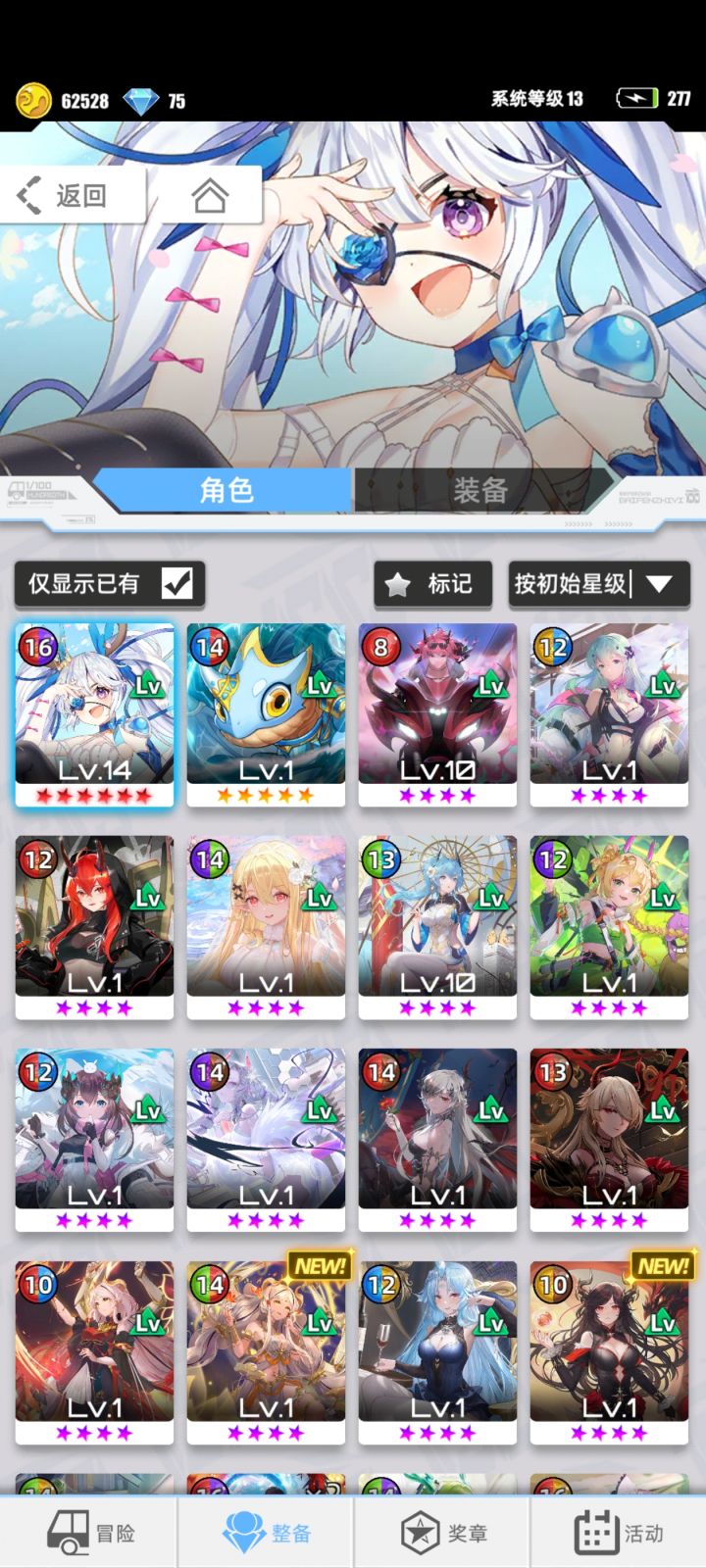 【我的百分之一】+【百分之一】截图