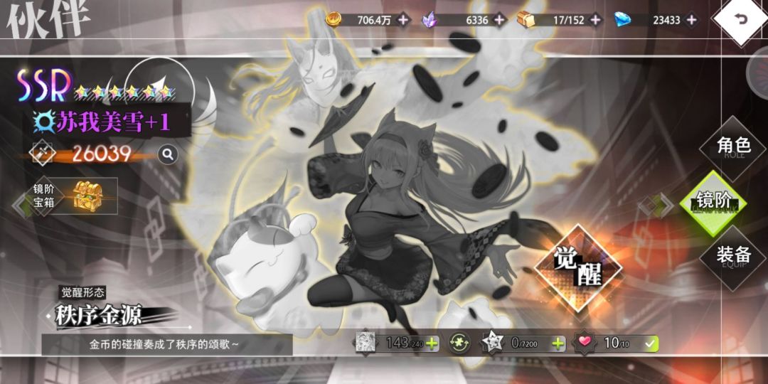零氪记录 5.8 2
