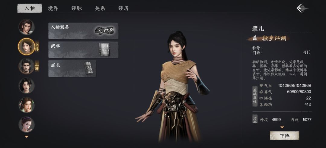 根本不是人能打的 2