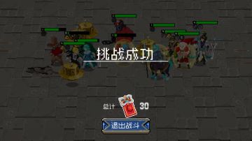 春节活动稳定刷三十攻略（图文）