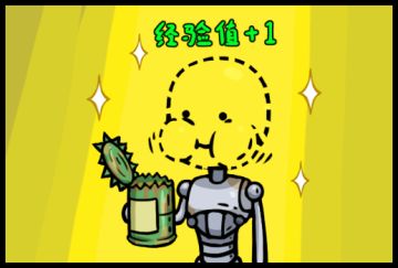 玩法攻略 | 反应炉从入门到精通