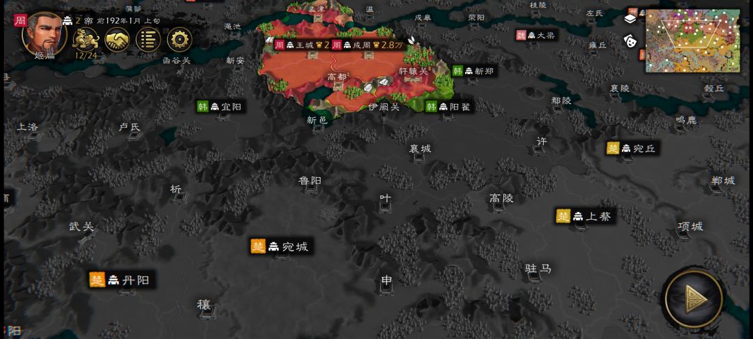 春秋-战国-楚汉-三国 极大剧本正在制作中 9