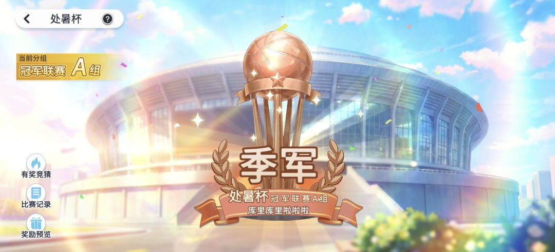开个开荒攻略答疑贴,有问题直接问,看到回 1
