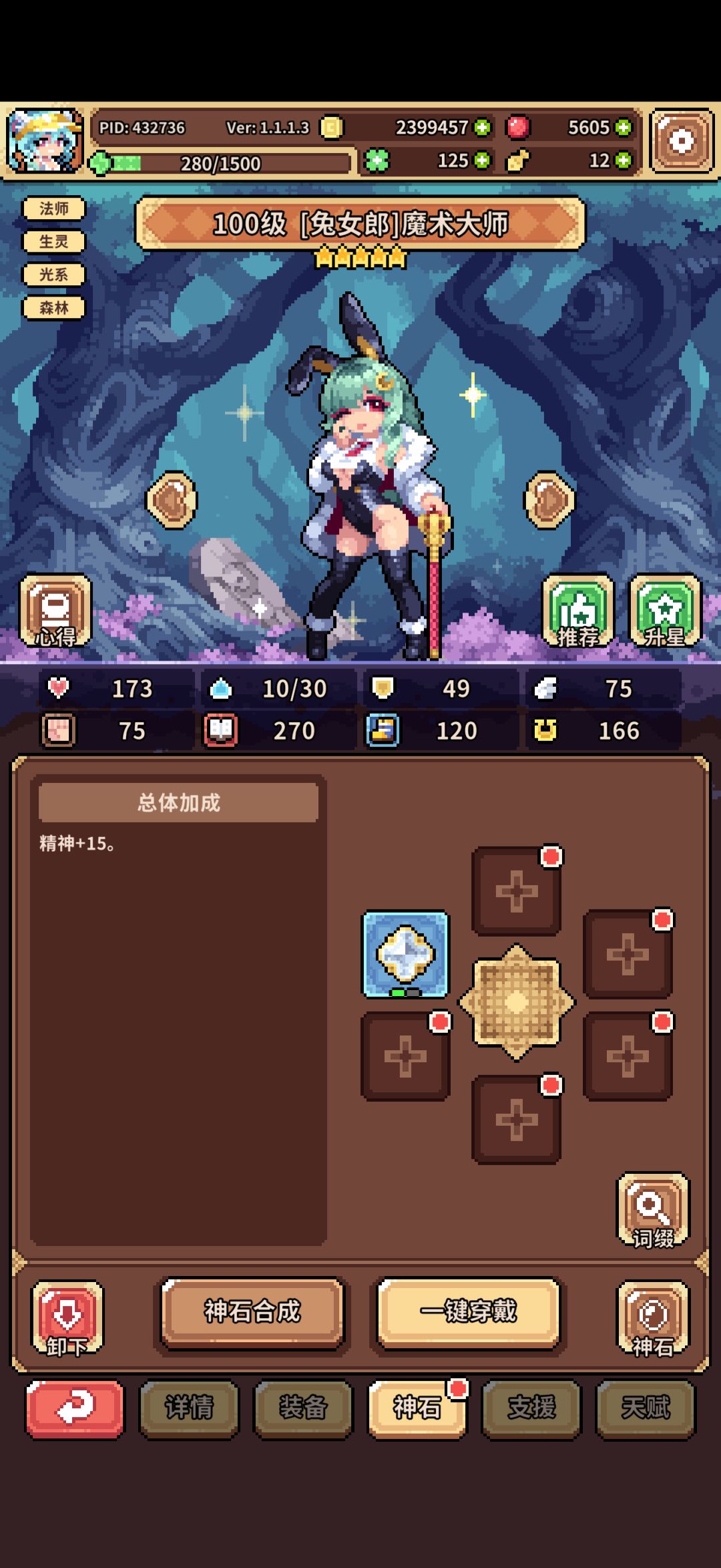 是什么新bug? 1