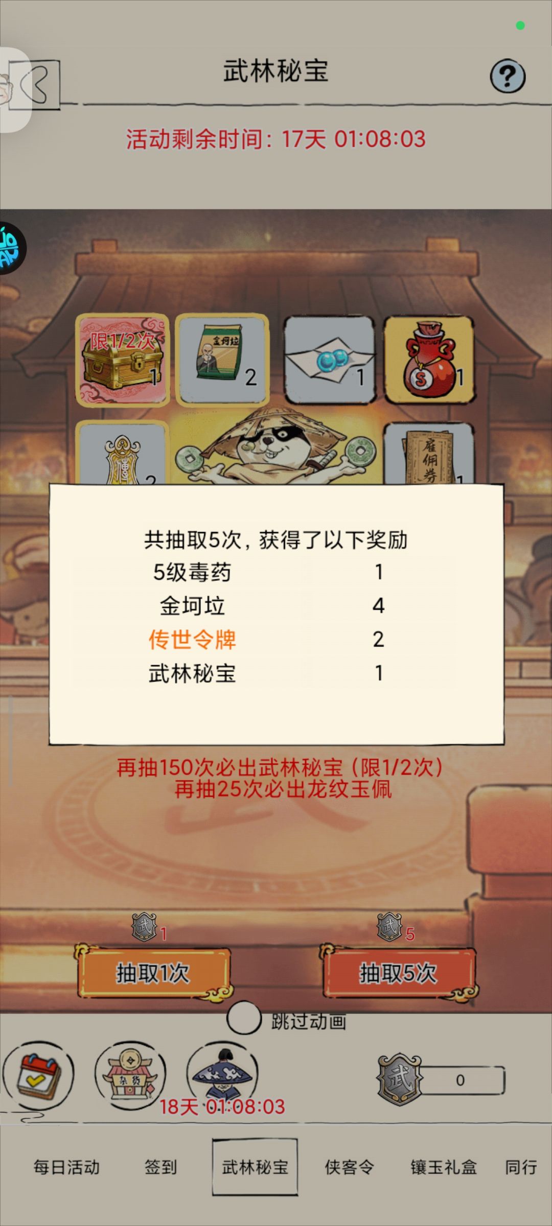 这爆率这么高吗 1