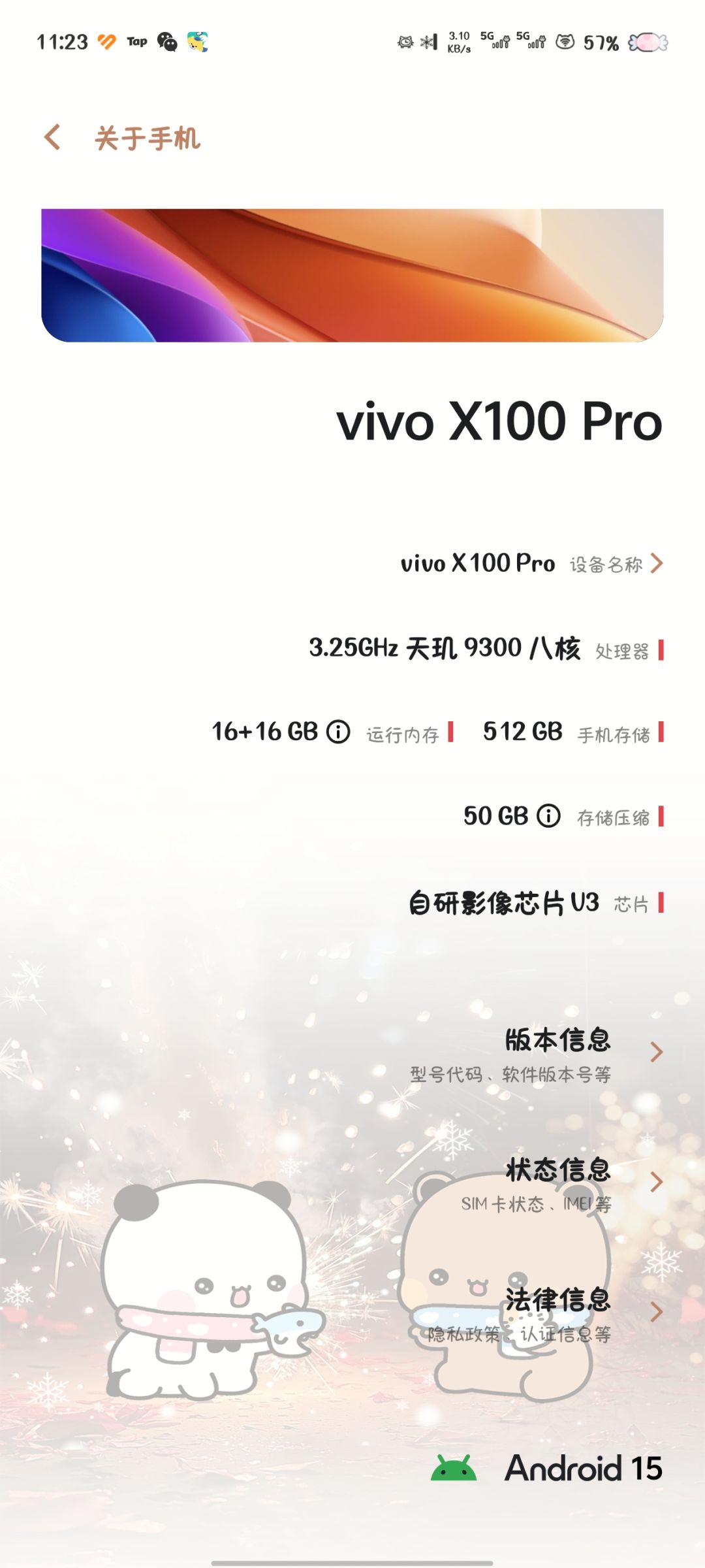 到底什么配置才能带的动完整版？ 2
