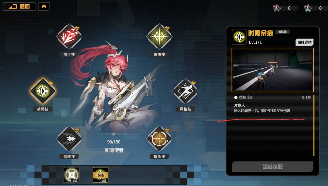以防你不知道狙妹能打能辅助截图
