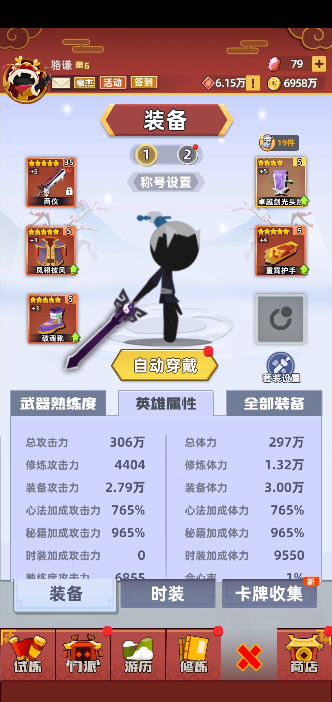 请教大佬 2