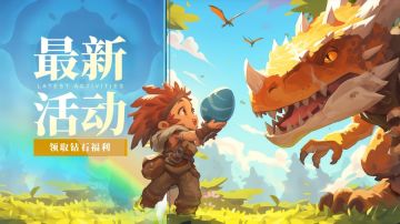 【💎500钻石】猜猜我是谁？猜角色拿钻石💎